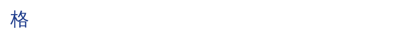 宁波格瑞锅炉有限责任公司