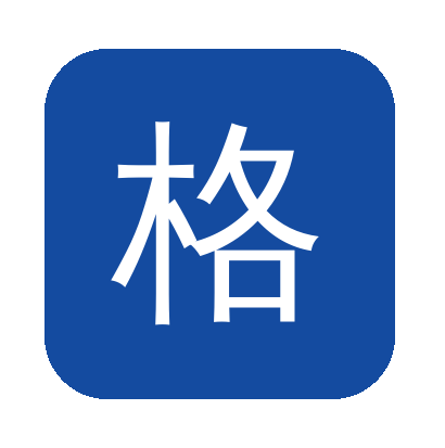 电加热格瑞